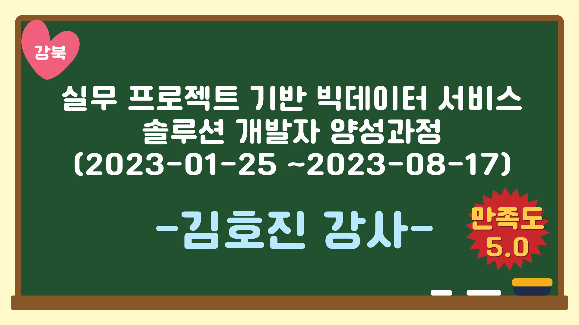 제목을-입력해주세요_-001 (3).jpg