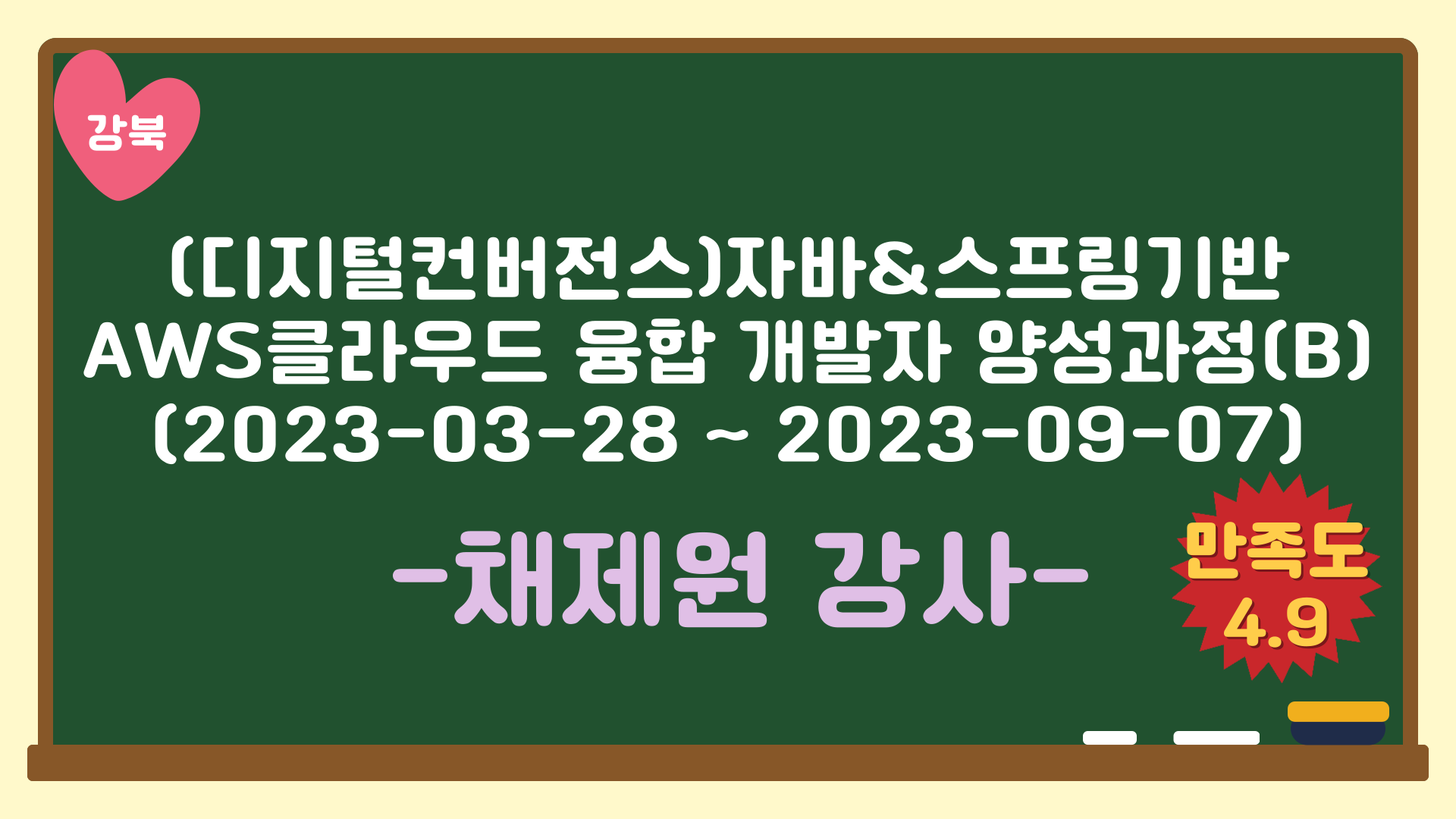 제목을-입력해주세요_-001 (1).png
