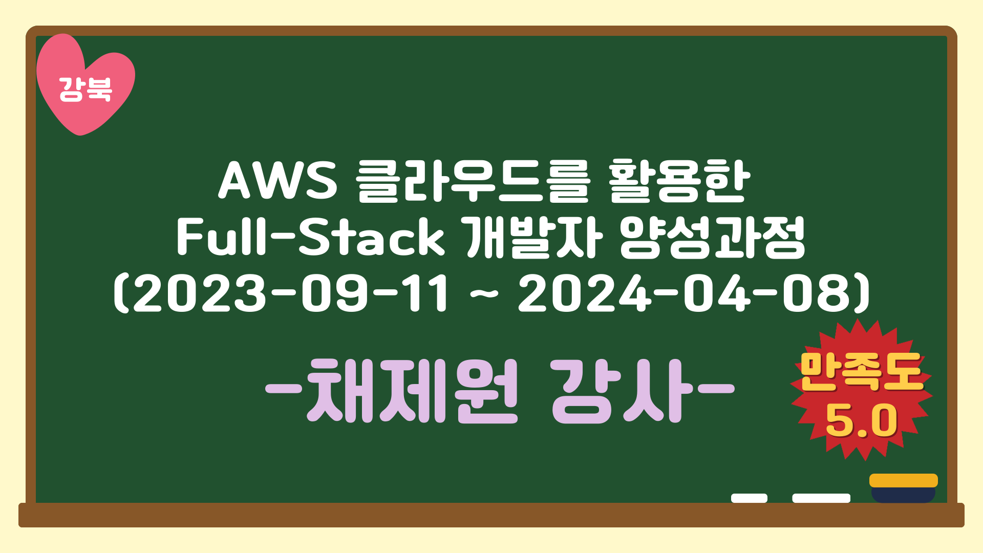 제목을-입력해주세요_-001 (2).png