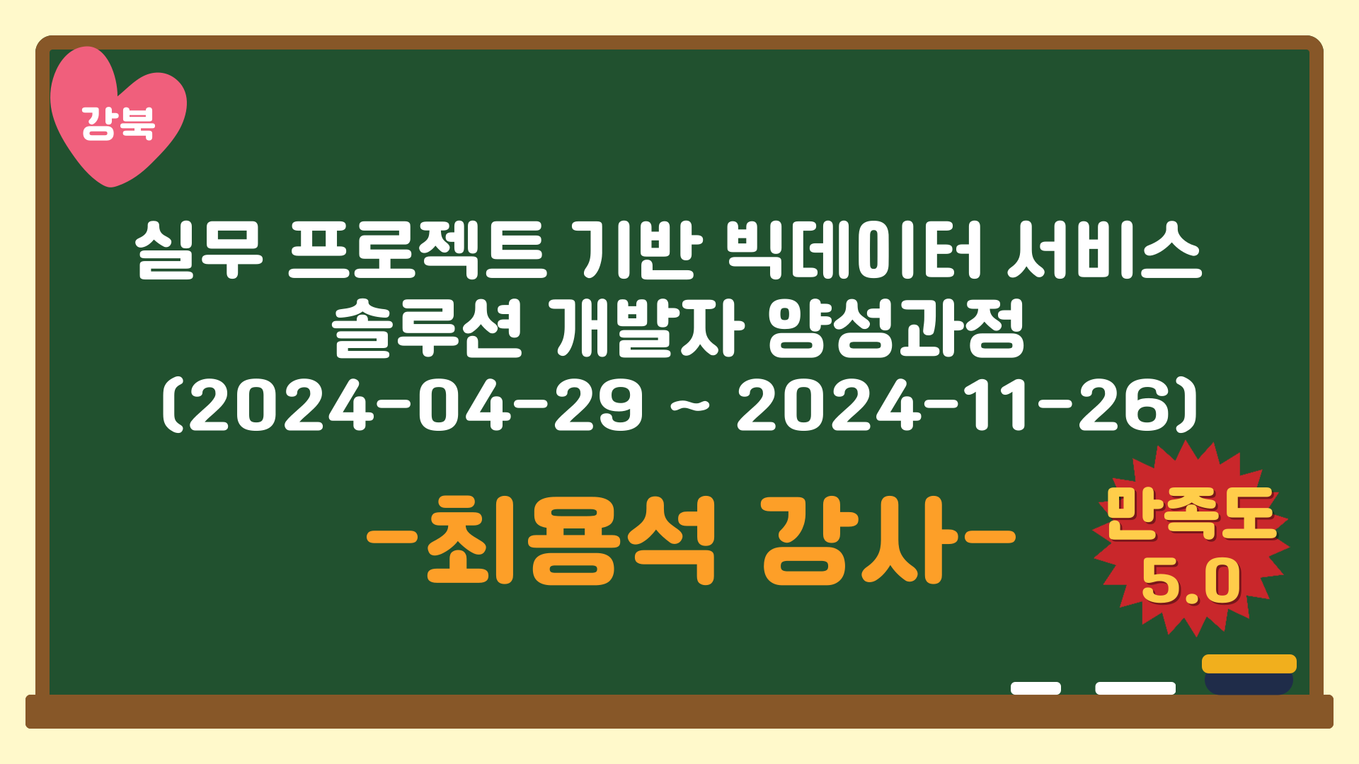 제목을-입력해주세요_-001 (4).png