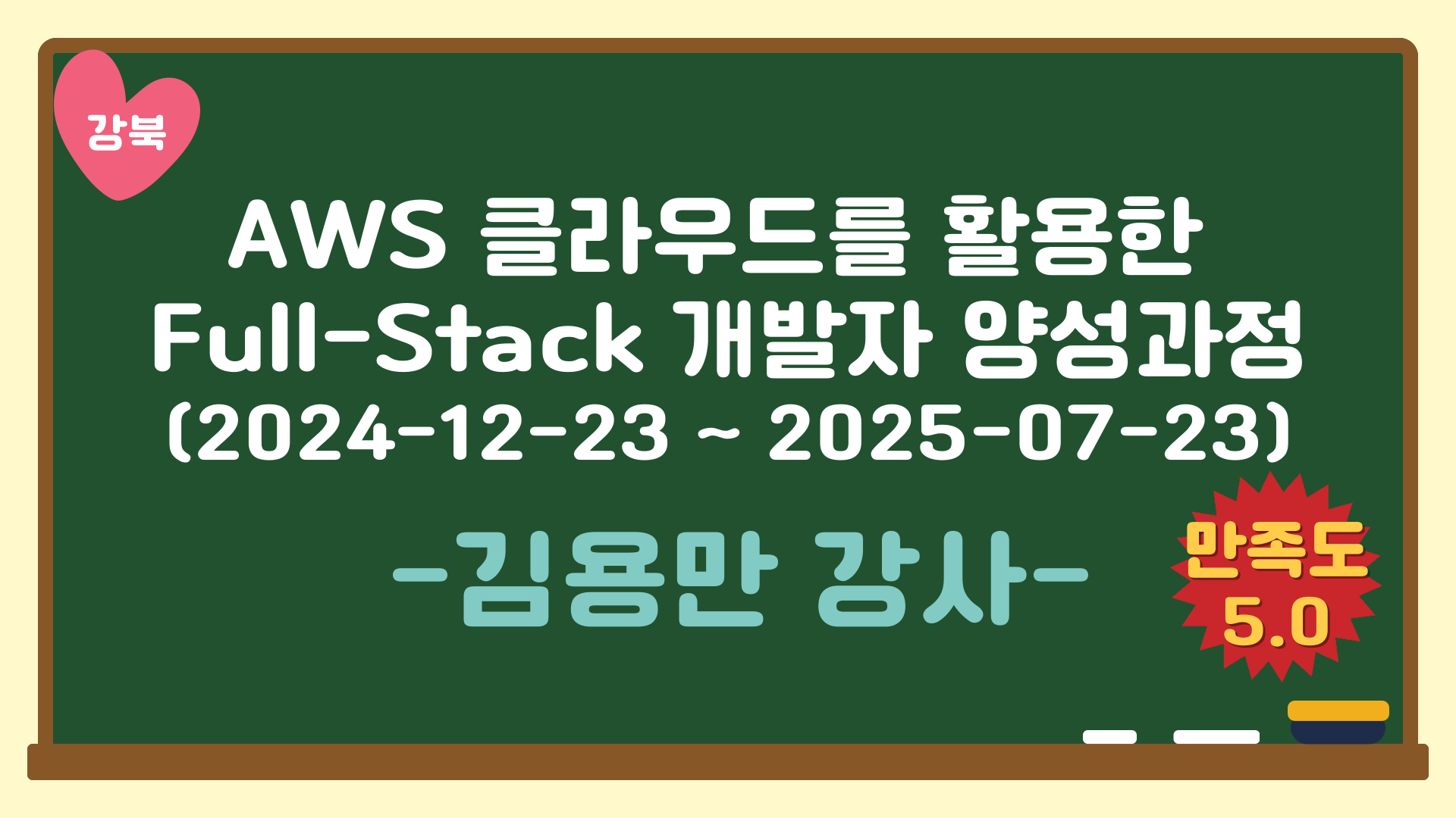 제목을-입력해주세요_-001 (16).png