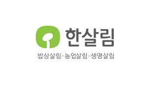 한살림.jpg