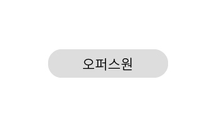 오퍼스원.jpg